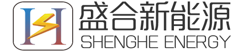 盛合能源